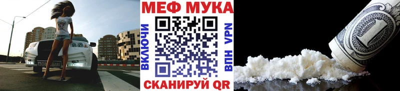 Где купить наркоту Унеча Alpha PVP Кокаин Меф мяу мяу ГАШ