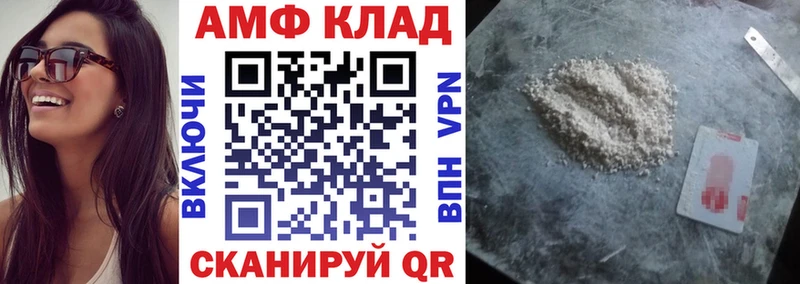 omg ССЫЛКА  Унеча  АМФ 98% 