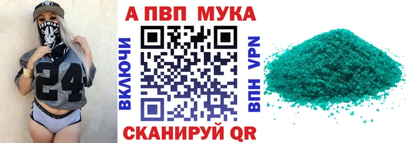 цена   Унеча  ссылка на мегу вход  Альфа ПВП кристаллы 