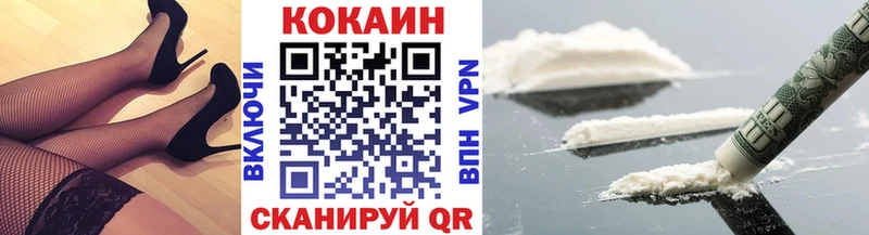 КОКАИН Columbia  где купить наркоту  мега как зайти  Унеча 