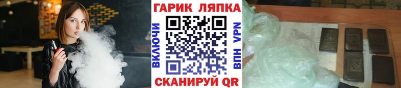 купить наркотики сайты  Унеча  ГАШИШ убойный 