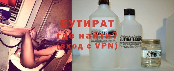 MESCALINE Балабаново