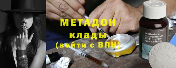 метамфетамин Баксан