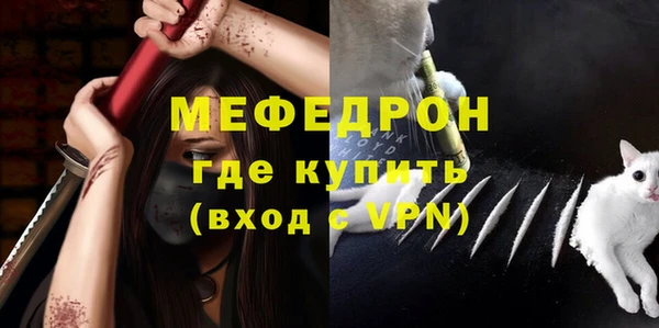 стафф Балахна
