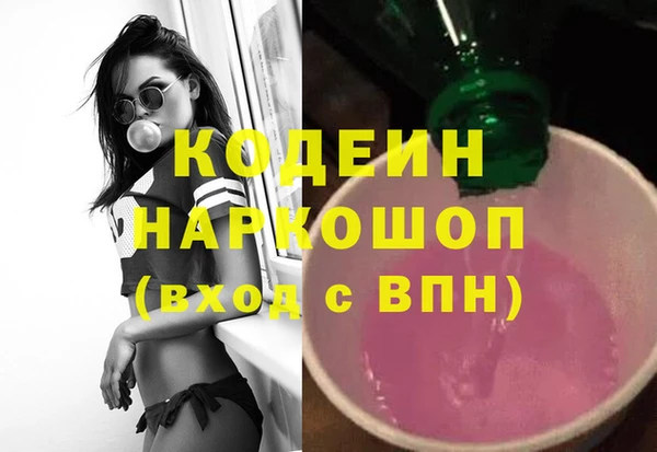 стафф Балахна