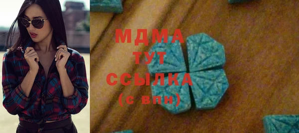 MESCALINE Балабаново