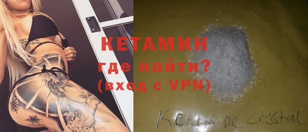 метамфетамин Баксан