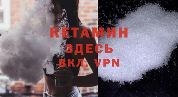 метамфетамин Баксан