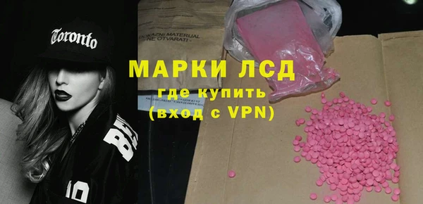 стафф Балахна