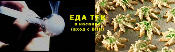 эйфоретик Армянск