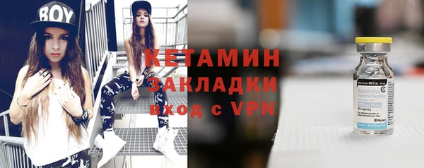 метамфетамин Баксан