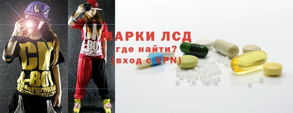 MESCALINE Балабаново