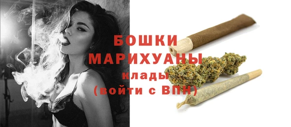 MESCALINE Балабаново