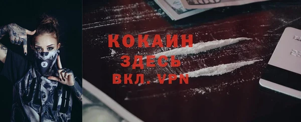 MESCALINE Балабаново