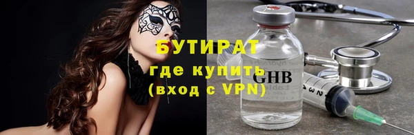 MESCALINE Балабаново