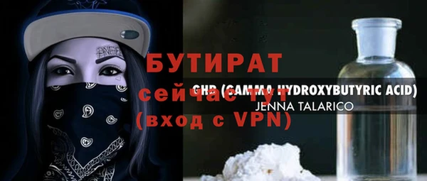 метамфетамин Баксан