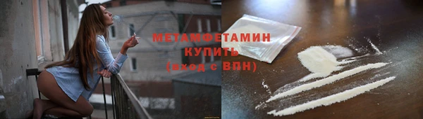 стафф Балахна