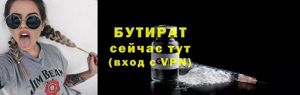MESCALINE Балабаново
