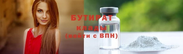 стафф Балахна