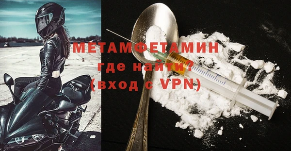 метамфетамин Баксан
