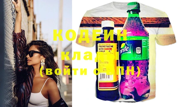 MESCALINE Балабаново