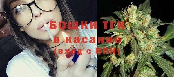 стафф Балахна