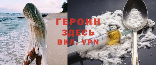 стафф Балахна