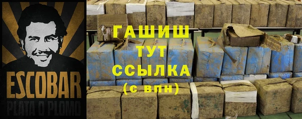 стафф Балахна