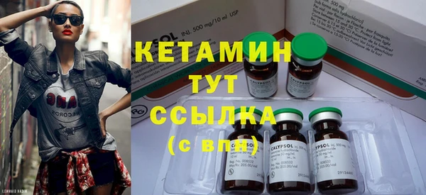 стафф Балахна
