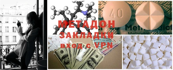 стафф Балахна