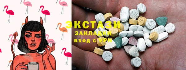 стафф Балахна