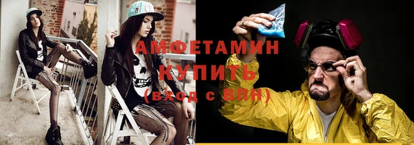 метамфетамин Баксан