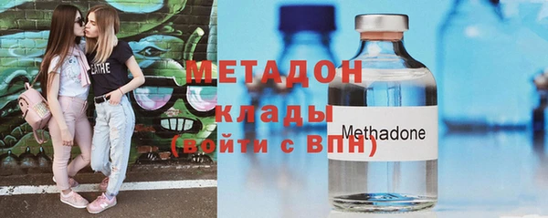 метамфетамин Ростов