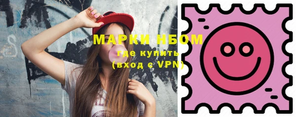 стафф Балахна
