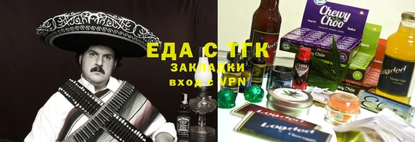 MESCALINE Балабаново