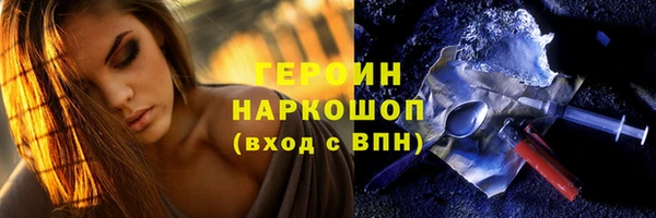 метамфетамин Баксан