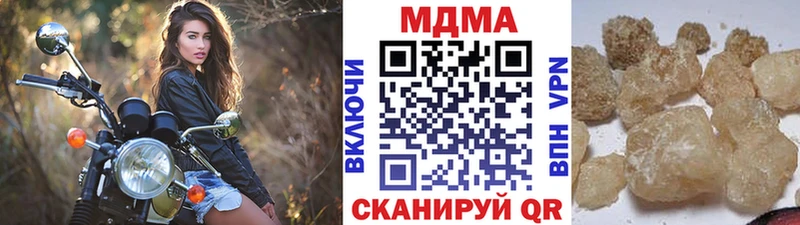 МДМА Molly  Унеча 