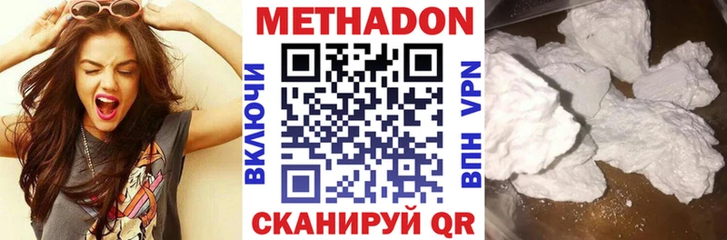 Метадон мёд  Унеча 