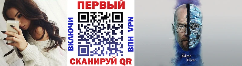 блэк спрут зеркало  Унеча  Метамфетамин витя 