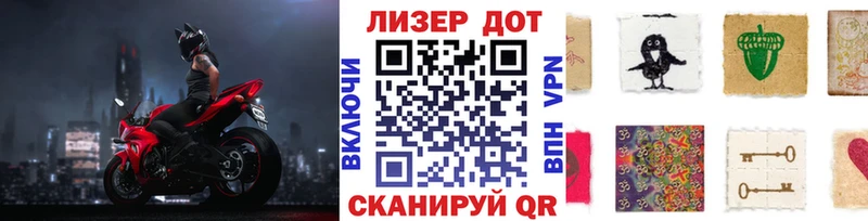Марки 25I-NBOMe 1,5мг  это наркотические препараты  Унеча 